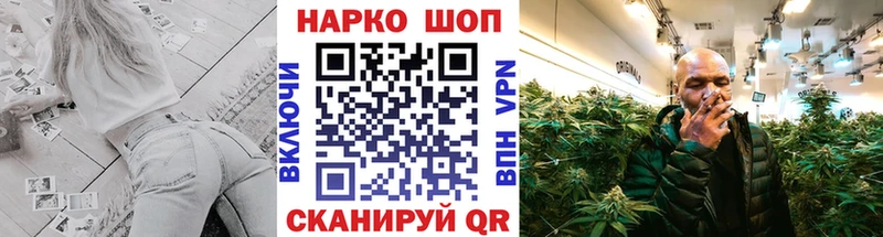 Наркошоп Котлас Cocaine  Меф мяу мяу  ГАШИШ 
