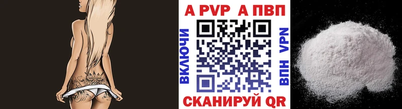 мориарти состав  мега маркетплейс  Котлас  хочу наркоту  Alpha-PVP VHQ 