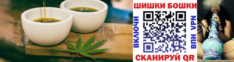 Еда ТГК марихуана  Котлас 
