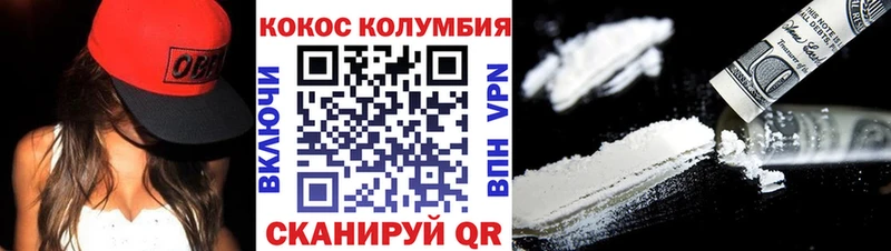 маркетплейс какой сайт  Котлас  Cocaine Перу 