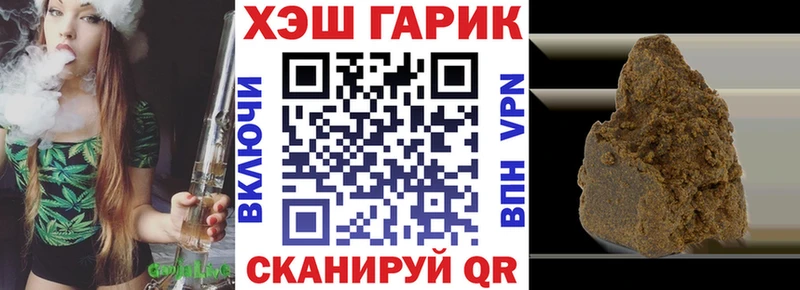 ГАШ гарик  что такое   Котлас 