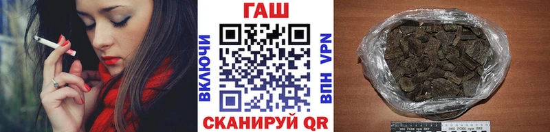 ГАШ hashish Котлас