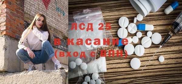 скорость mdpv Белокуриха