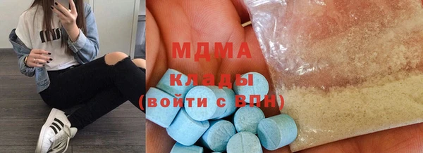 скорость mdpv Белокуриха