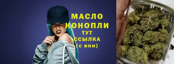 тгк Баксан