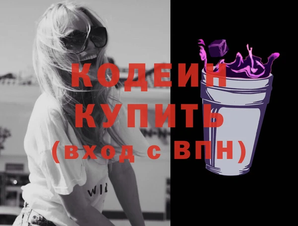 тгк Баксан