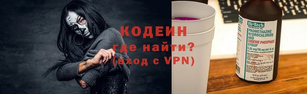 тгк Баксан