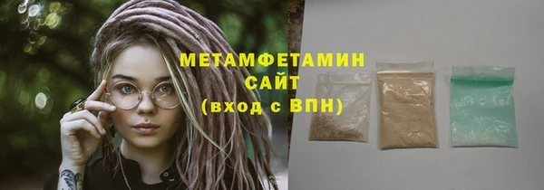 кокс Балахна