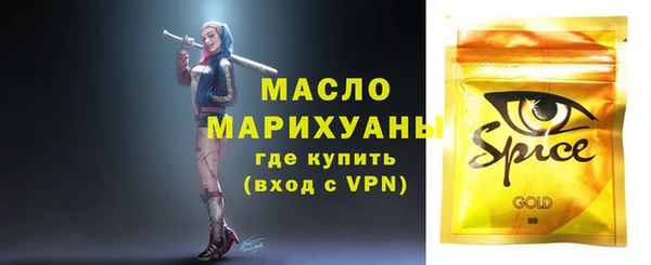 кокаин премиум Беломорск