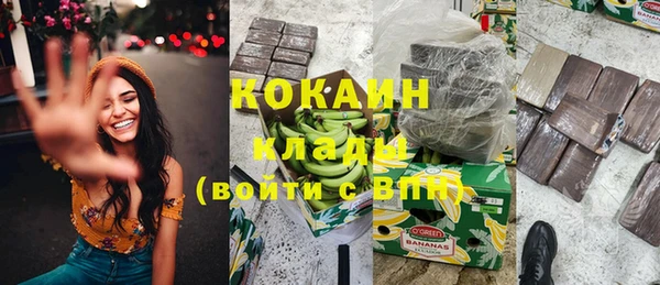 тгк Баксан