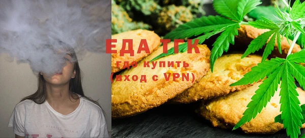 тгк Баксан