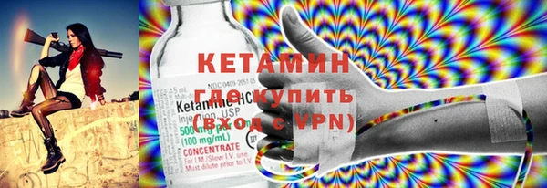 тгк Баксан