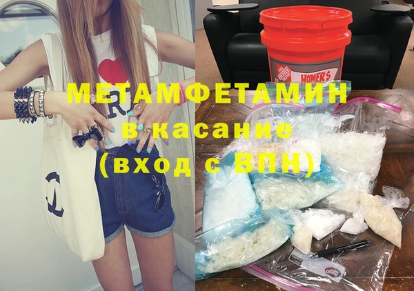 тгк Баксан