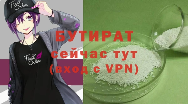 тгк Баксан