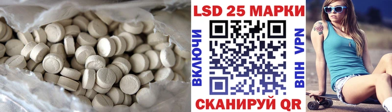 KRAKEN ONION  как найти наркотики  Котлас  LSD-25 экстази кислота 