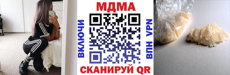 MDMA crystal  Котлас 