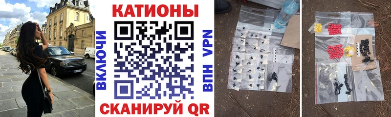 где купить наркотик  Котлас  kraken сайт  нарко площадка формула  МЯУ-МЯУ мяу мяу 
