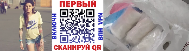 гидра как войти  Котлас  shop наркотические препараты  Первитин Декстрометамфетамин 99.9% 