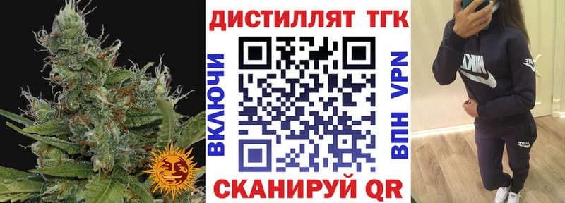 купить  сайты  Котлас  ТГК вейп с тгк 